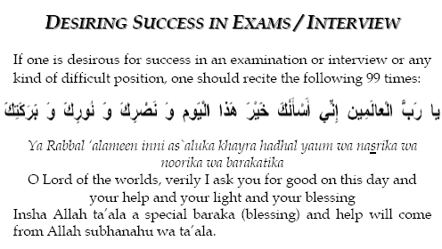 Pass An Examination or Succeed in An Interview